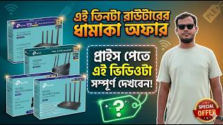 🔥 TP-Link High Range Router Offer 🔥 3 Best WiFi Routers Review + Specs + Best Pr