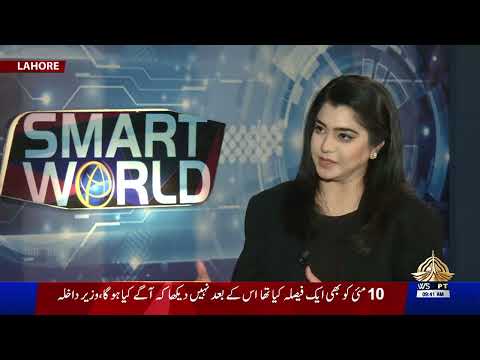 SMART WORLD | Redefining Education Curriculums |  Sehar Ghafoor | PTV News | 25-01-2026