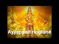Best Ayyappa Ringtone Ayappa Ringtone BGM Ayyappa Swami Saranam