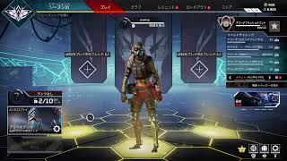 ちょっとだけ apex