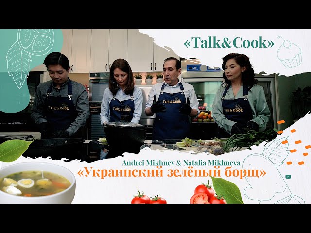 Всемирный банк о зелёном борще и «зелёной экономике»