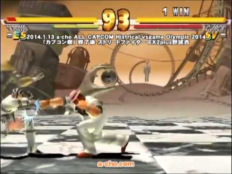 Best moments of Street Fighter EX 2 Plus !