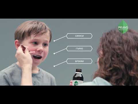 Pelavo Gripactive - Ефикасно от природата