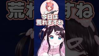 誰も予想できなかったマイクラハードコア〇亡3連単 【花芽なずな/小雀とと/一ノ瀬うるは/兎咲ミミ/橘ひなの/英リサ/藍沢エマ/夢野あかり/銀城サイネ/龍巻ちせ/ぶいすぽっ!/切り抜き/マイクラ】