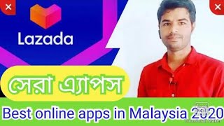 #lazada Best online purchase apps 2020 in Malaysia.  How to order in Lazada online shopping lazada