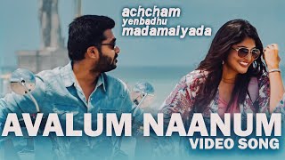 Avalum Naanum - Video Song  Achcham Yenbadhu Madam