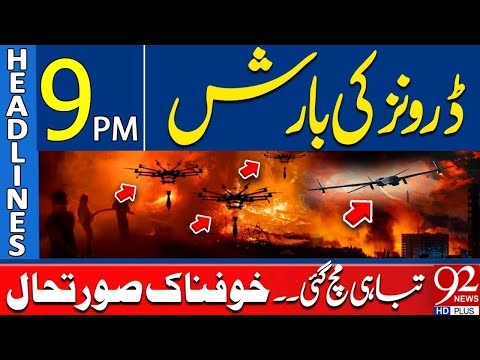 Massive Drone Attack | Complete Destruction | Headlines 9PM | 92 News HD