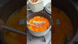 包まない【キムチ入り🔥ワンタンスープ】 #簡単レシピ