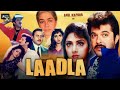 Laadla Full Movie 1994 Anil Kapoor Sridevi Farida Jalal Raj Kanwar Movie Facts Review In Hindi