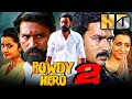 Rowdy Hero 2 Maari Full Movie In Hindi A Political Movie Dhanush