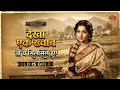 Dekha Ek Khwab To Yeh Silsile Hue Old Is Gold Evergreen Romantic Song Bollywood Lofi Mix Navin