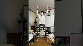 【踊ってみた】アニメダンス踊ってみた 542 #shorts #ダンス #アニメダンス #tocatoca
