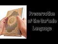 Dars E Quran Preservation Of The Qur Anic Language Surah Ash Shuara 26 192 207