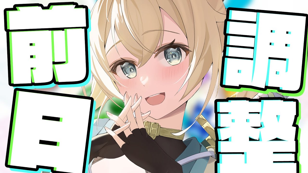 【ぷよぷよテトリス2】前日練習!!全力集中いっぽん!!【風真いろは/ホロライブ】