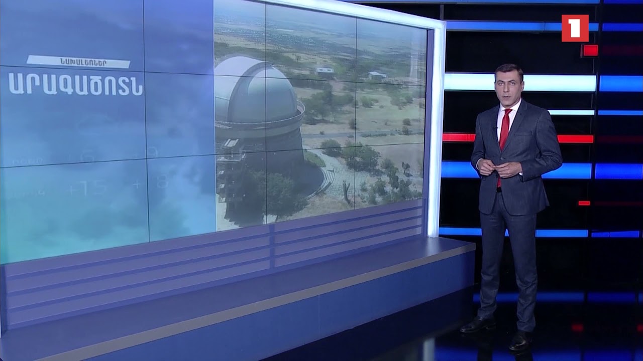 Նոյեմբերի 3-ի եղանակային կանխատեսումները