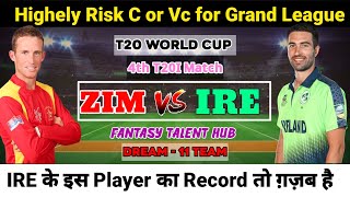 ZIM vs IRE Dream11 | ZIM vs IRE T20 dream11 | t20 wc 4th Match Zim vs ire dream11 | zim vs ire match