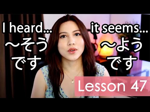 Learn Japanese | Minna No Nihongo Lesson  47 Grammar