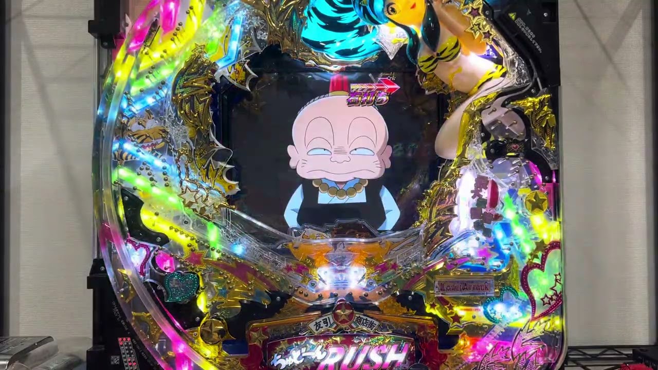 ぱちんこCRうる星やつら電撃LOVE　ATTACK