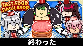 もう食品に触らないで!!【にじさんじ】【手描き切り抜き】