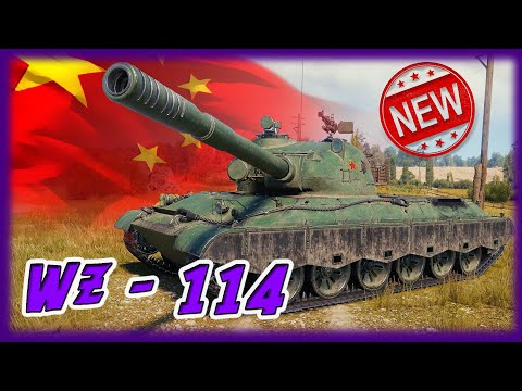 WZ 114, der neue im Marathon - mein Feedback (World of Tanks)
