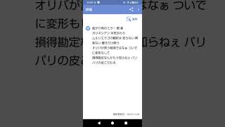 「もうどうなってもいいや(1番)」#ナンセンス替え歌