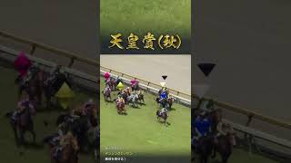 2000年 天皇賞(秋)【ダンシングクノサン vs テイエムオペラオー】 | #kunohen (#Twitch)