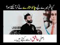 Sir Kashif Ali Shah Sb