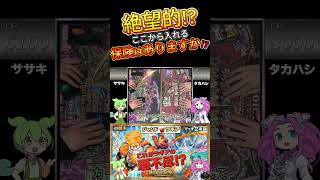 絶望的⁉︎ここから入れる保険はありますか⁉︎