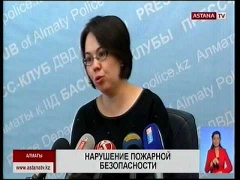 Директору батутного центра в «Алматы Тауэрс» может грозить до десяти лет лишения свободы - ДВД