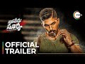 Ente Peru Surya Ente Veedu India Official Trailer Allu Arjun Streaming Now On ZEE5