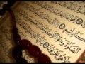 Quran Audio Chapter 1/114(Al Fatiha/The Opening ...