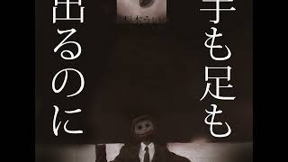 Cover art for indoa stookaa rabu poppu