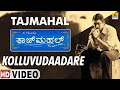 Kolluvudaadare - HD Video Song | Tajmahal - Movie | Badriprasad | Ajay, Pooja | Jhankar Music