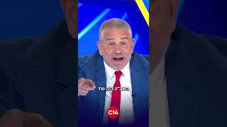 "מגיע להם פרס ישראל": ינון מגל על המהפכה שעשו בכלא עופר (חדשות ערוץ 14) - התמונה מוצגת ישירות מתוך אתר האינטרנט יוטיוב. זכויות היוצרים בתמונה שייכות ליוצרה. קישור קרדיט למקור התוכן נמצא בתוך דף הסרטון