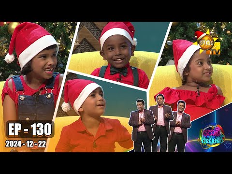 Hiru TV