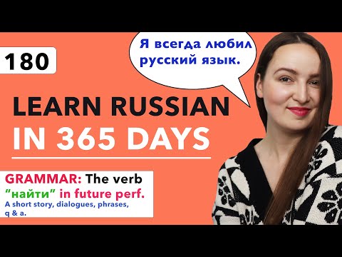 DAY #180 OUT OF 365 | LEARN RUSSIAN IN 1 YEAR