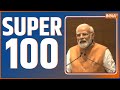 Super 100: Watch 100 big news in a flash. PM Modi | Atique | Umesh Pal | March 28, 2023