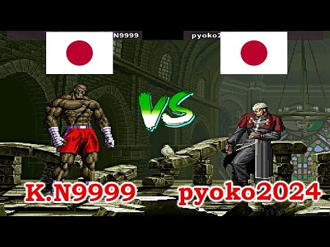 SNK vs. Capcom - SVC Chaos Super Plus - K.N9999 vs pyoko2024