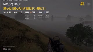 【PUBG】久しぶりすぎて操作がごちゃごちゃ