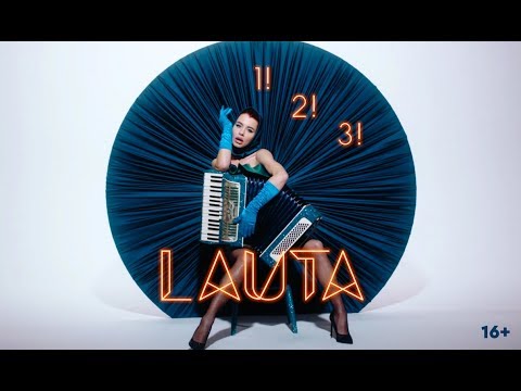 0 Катя Chilly - Півні — UA MUSIC | Енциклопедія української музики