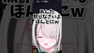 【MADTOWN】病院前ヘリ大爆破事件【ぶいすぽ/切り抜き】