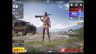 私のPUBG MOBILE: RESISTANCE実況をOmlet Arcadeで見てください！