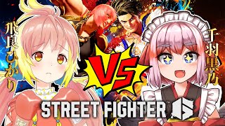 #29【ストリートファイター6】千羽黒乃先生に格ゲーのなんたるかを教わる！！【飛良ひかり / ななしいんく】