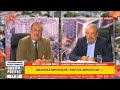 Curier Politic 13 11 2024