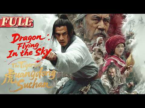 【ENG DUB】Ten Tigers Of Guangdong Suchan: The Dragon Flying In the Sky| My girlfriend is an assassin?