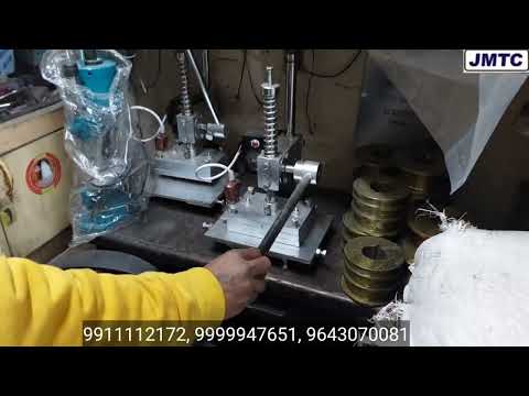 Leather Embossing Machines