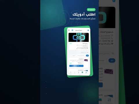 PharmaChain video thumbnail