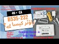 Huawei B535-232 Router kesa ha? Complete Review Urdu Hindi || CAT 7 4G+ Carrier Aggregation