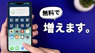 共有アルバムに写真を移す方法|（00:03:32 - 00:05:19） - iPhoneのストレージの空き容量を劇的に増やす方法