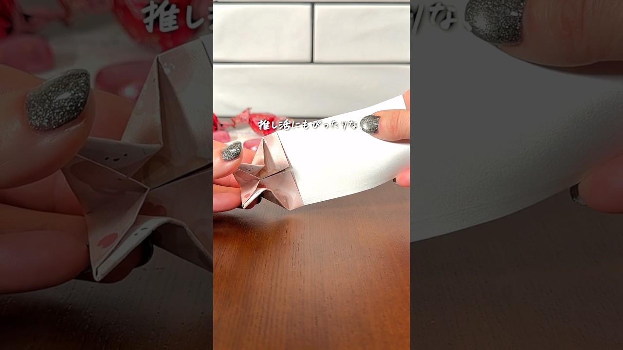 折り紙で推し活♡